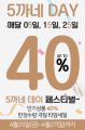 상품 섬네일