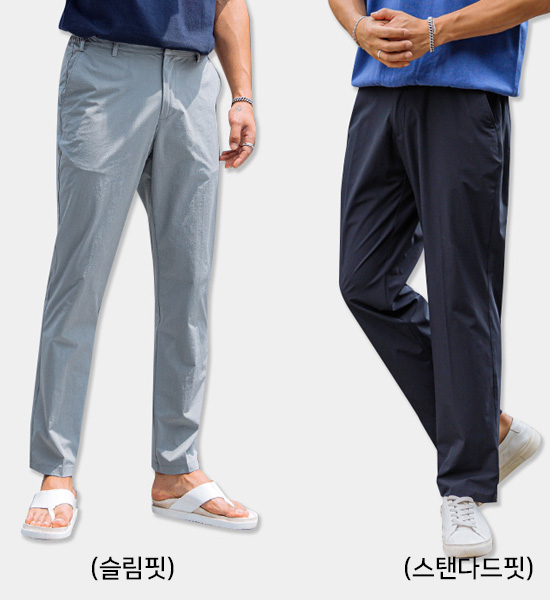 (M-6XL)<BR>엔비유 侧边带 宽松长裤 <br><font color="#098a09"><B>选择长度 (基础,长款+8cm)</B></font><BR><B><FONT COLOR="#ff4800">[额外折扣]</FONT></B>