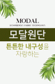 상품 섬네일