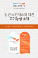 상품 섬네일