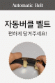 상품 섬네일