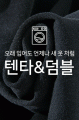 상품 섬네일