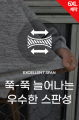 상품 섬네일