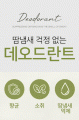 상품 섬네일