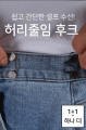 상품 섬네일