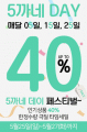 상품 섬네일