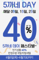 상품 섬네일