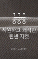 상품 섬네일