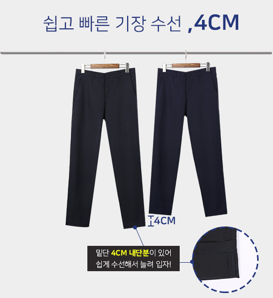 (L-6XL)<BR>바프 히든옆밴딩 宽松长裤