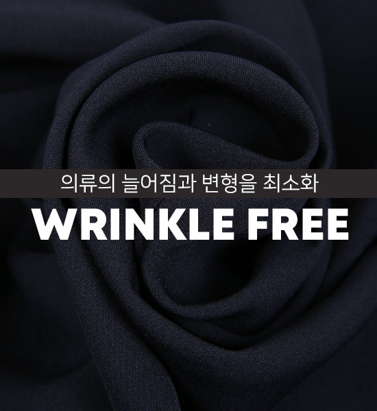 (L-6XL)<BR>바프 히든옆밴딩 宽松长裤