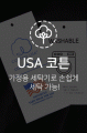 상품 섬네일