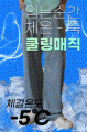 상품 섬네일