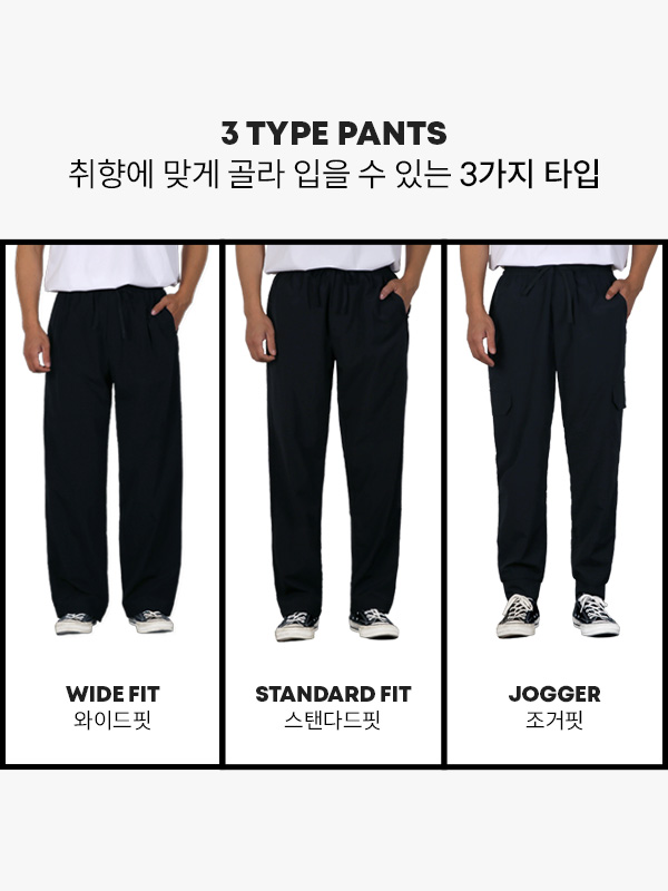 (L-6XL)<BR>쿠차보 冷却绑带裤(标准配合/广泛适用/조거)