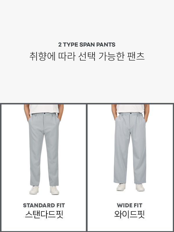 (L-6XL)<BR>아부르카 腰部控制 冷却绑带裤<br>(标准配合/广泛适用)<br><font color="#098a09"><B>选择长度 (基础,长款+8cm)</B></font>