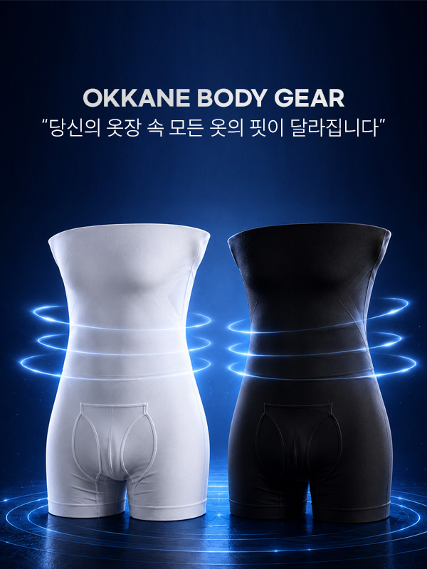 (L-6XL)<BR>피너클 숨멎핏 뱃살 覆盖 抽屉<br><font color="#fb5ec9"><B>[1+1]</B></font>