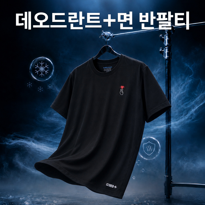 (M-7XL)<BR>핑거하트 데오드란트+면 短袖T恤